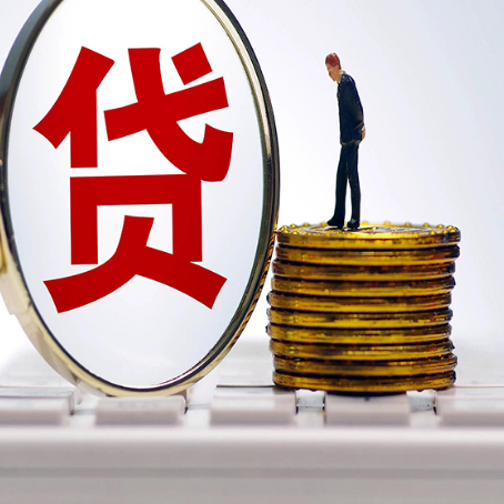 五峰房子抵押贷款担保要多长时间?