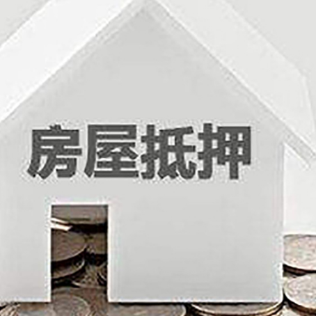 五峰企业经营贷款的用途是什么?