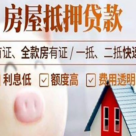五峰贷款助贷公司新渝启服靠谱公司