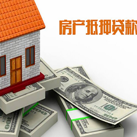 五峰房子抵押贷款会受征信有逾期的影响吗?